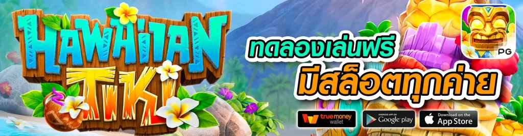 เว็บสล็อต เว็บตรง ฝากถอน ไม่มี ขั้นต่ํา
